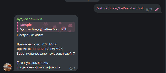 bereal tg
