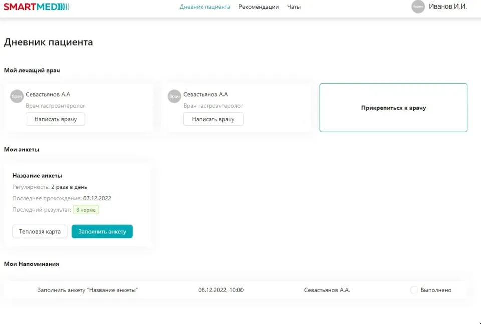 Med Manage Platform