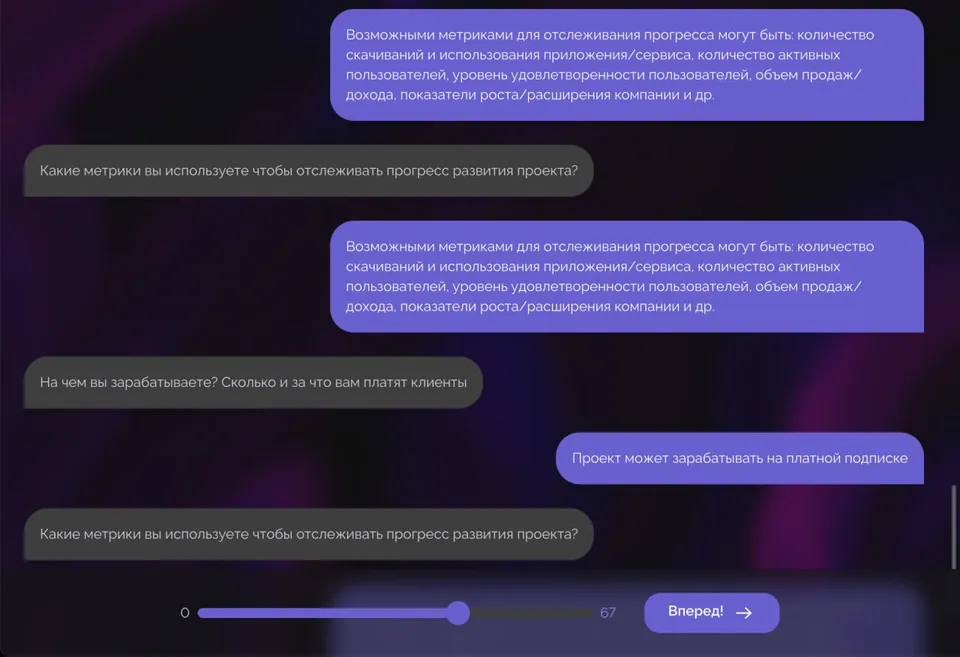 Pitch Deck Generator