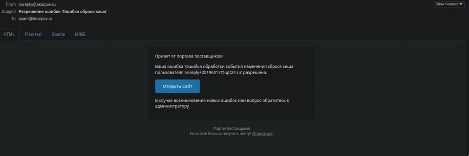 Notifications