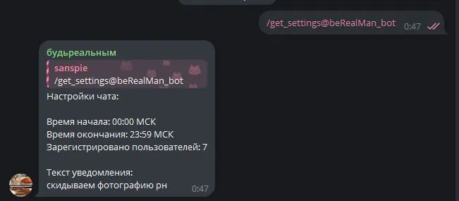 bereal tg