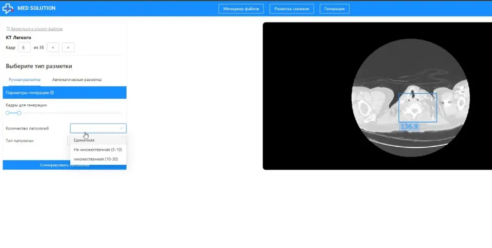 DICOM edit platform